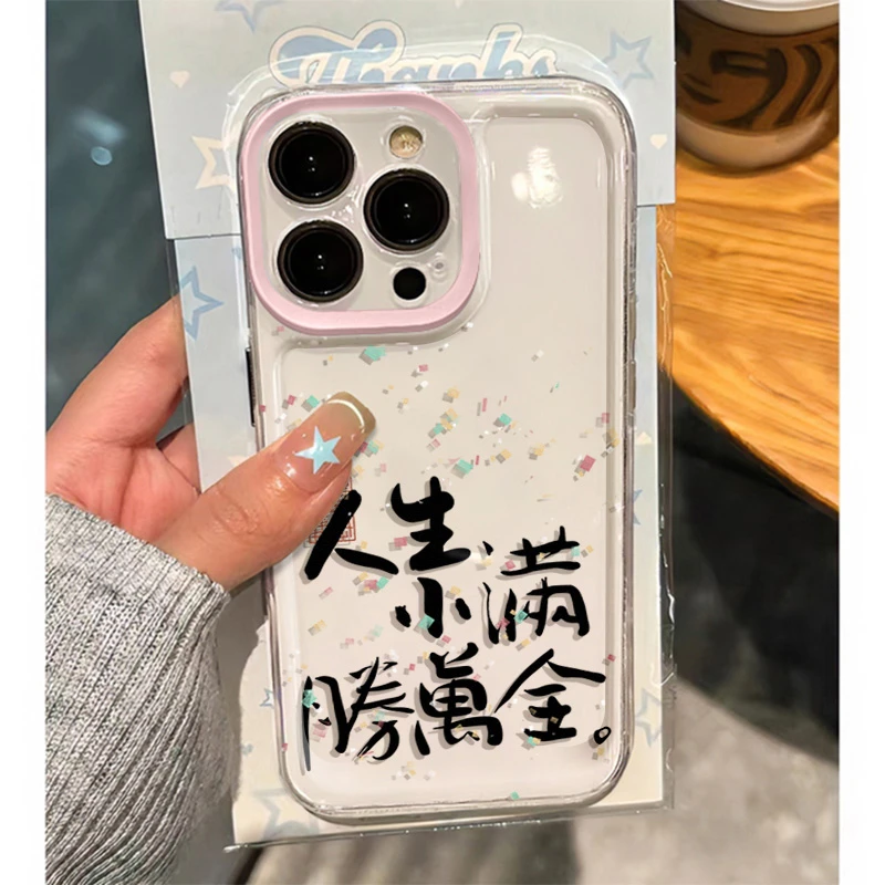 小满胜万全适用苹果13 15手机壳iPhone14promax防摔12 11卡通xr软