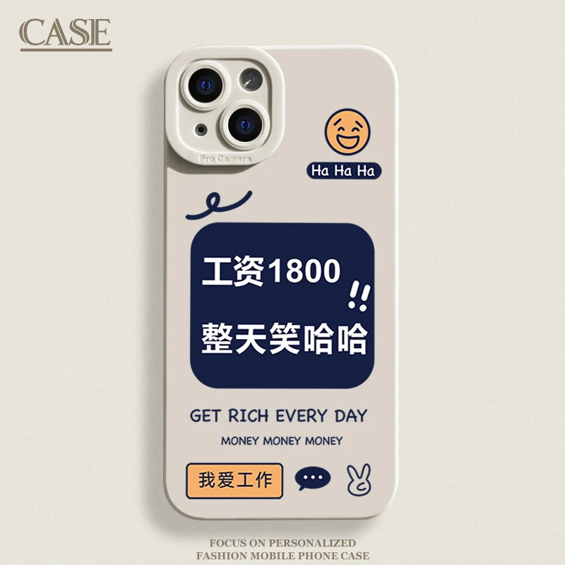 工资一千八iPhone15ProMax手机壳14苹果13硅胶12全包78p软11xs/xr