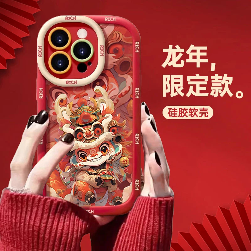 龙年新年舞狮苹果14promax手机壳iphone15全包13硅胶12/11 XS 7