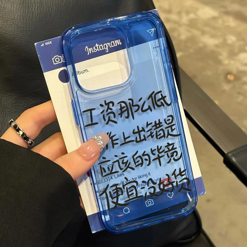 便宜没好货适用iphone15 14promax苹果11手机壳13软胶12防摔8卡通