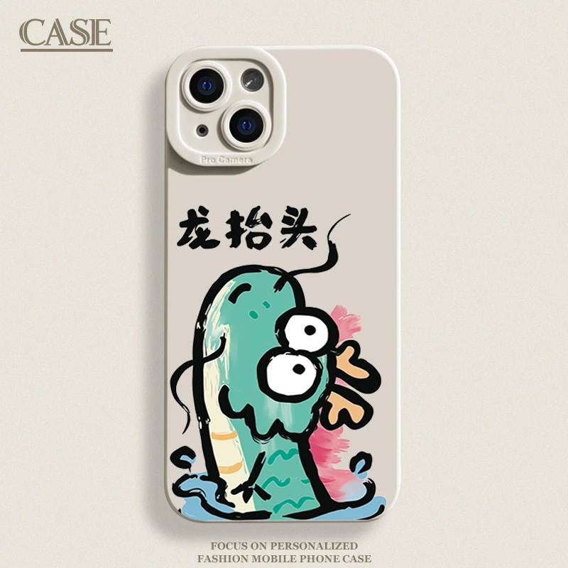 龙抬头iPhone15ProMax手机壳14苹果13硅胶12全包78p男女11xs/xr