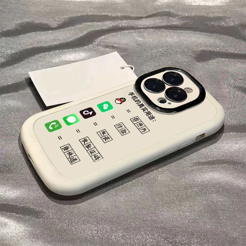 手机真实用途苹果14promax手机壳iphone15全包11硅胶13pro高级12p