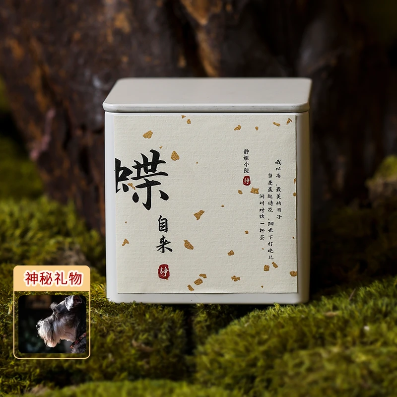【静姐小院】花香六堡50克-蝶自来(蝶自来50克)