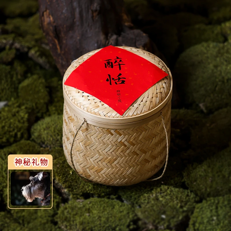 【静姐小院】醉恬2012年六堡茶毛茶250克（醉恬250克）