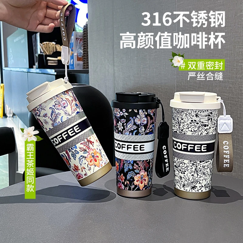 钢霸王茶姬316不锈钢咖啡杯双层真空手提吸管杯户外便携式保温杯