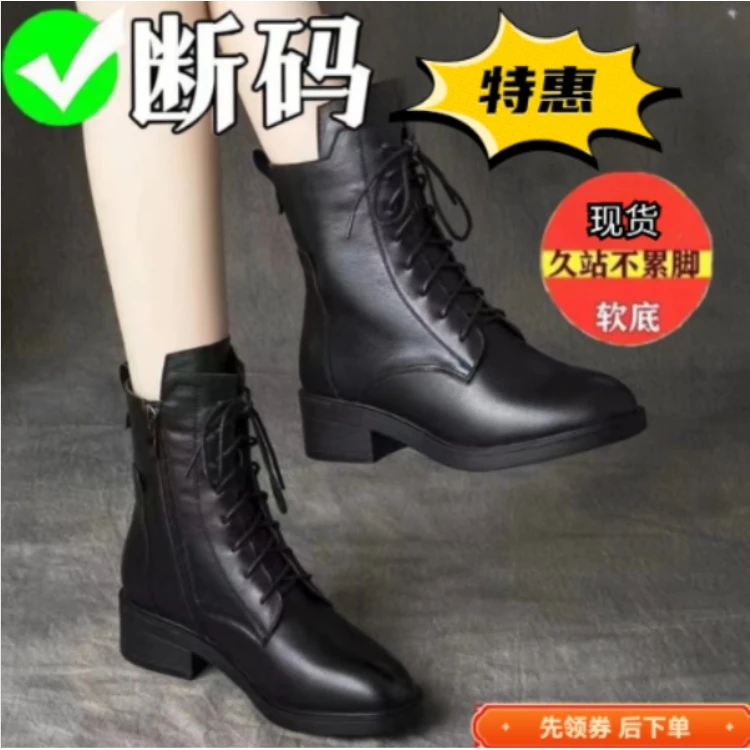 品牌断码软皮女鞋秋冬女士马丁靴粗跟长筒靴防滑鞋女短靴软底百搭