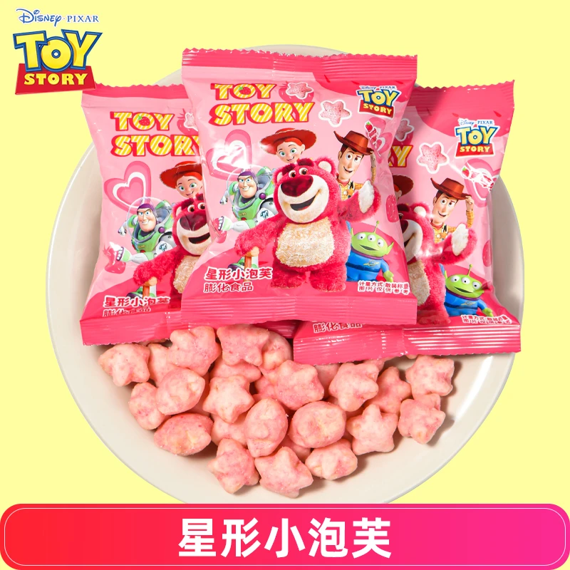 迪士尼星形小泡芙六一儿童零食分享糖果饼干秋游伴手礼