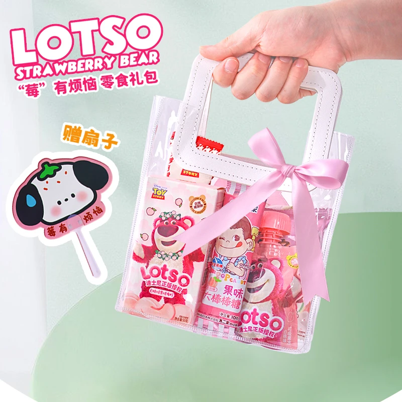 开学礼六一礼袋迪士尼幼儿园开学儿童生日满月周岁礼零食礼包送礼