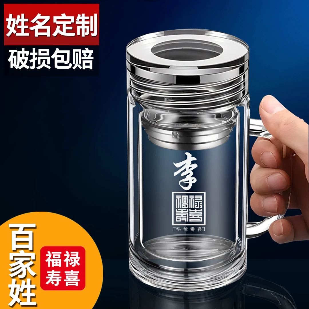 带把手高硼硅玻璃杯女士男士商务办公泡茶杯便携透明过滤茶水杯子