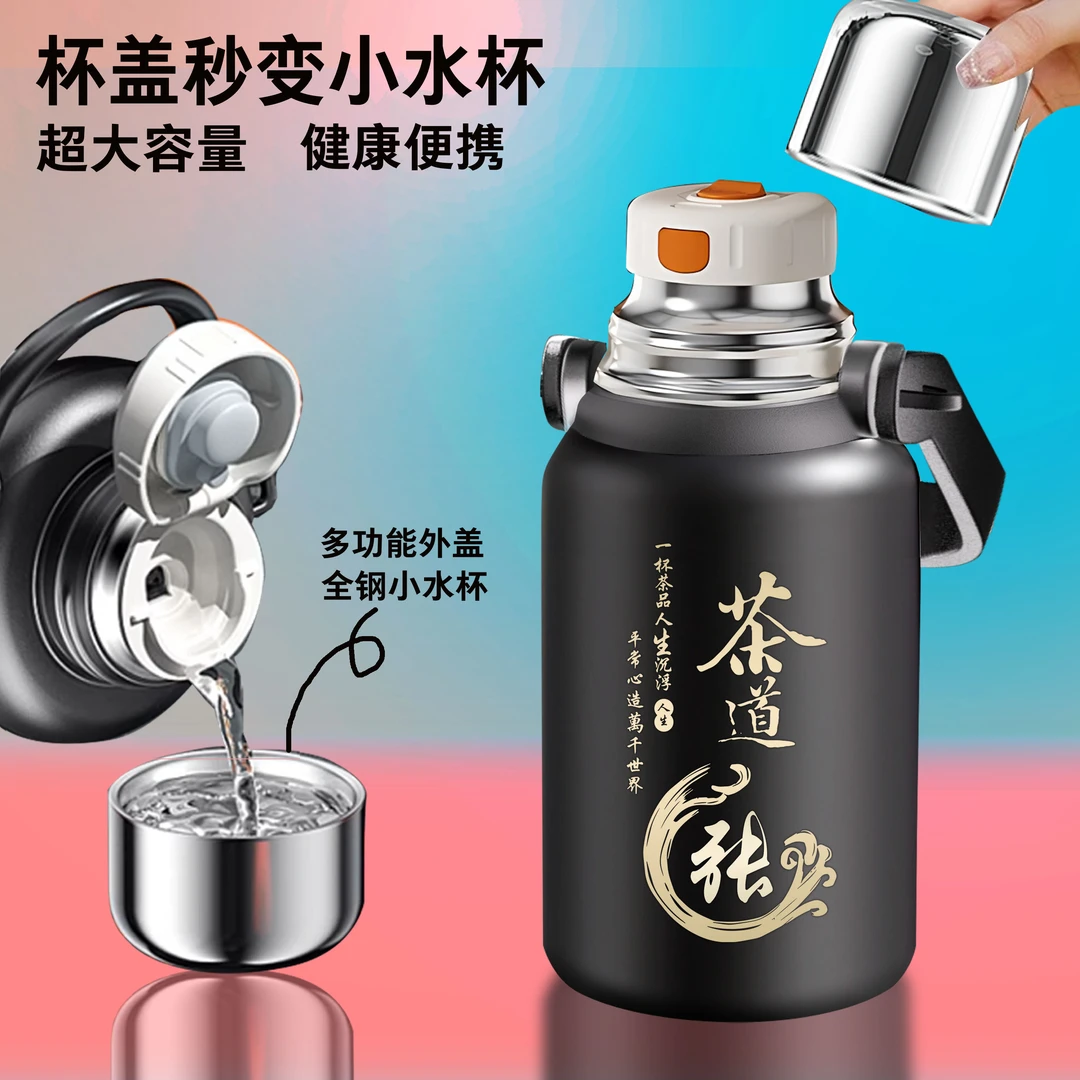 热销大容量保温水杯多功能杯盖正品保温杯百家姓定制户外便携水壶
