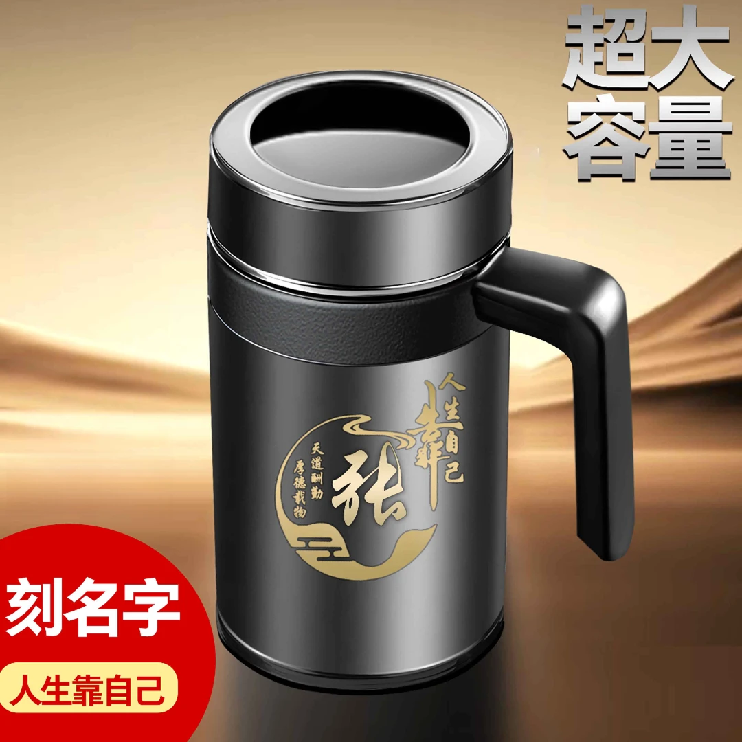 商务办公刻字把手不锈钢保温杯热销创意茶杯爆款男士专用保温杯子