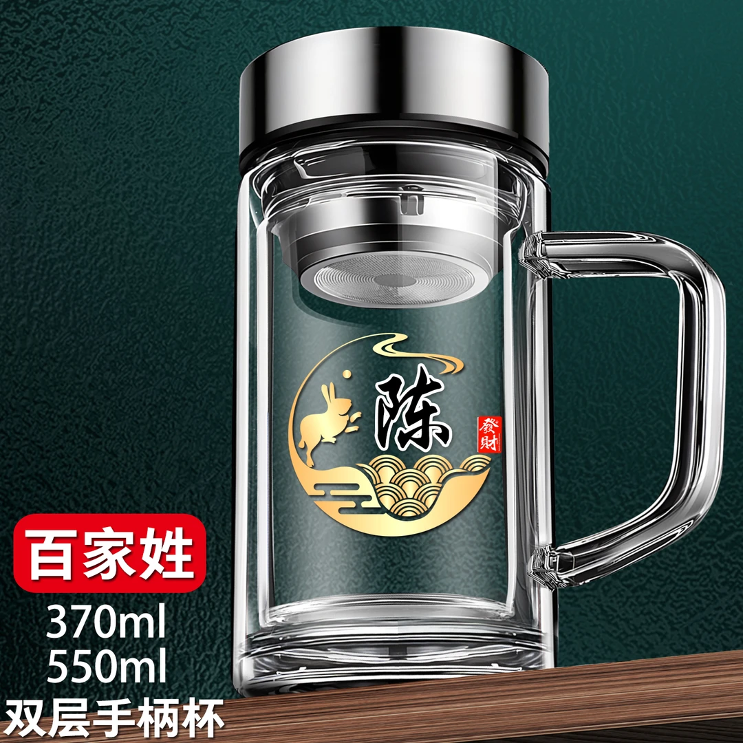 大容量双层玻璃杯男款茶杯车载便携刻字把手2025家庭茶水杯