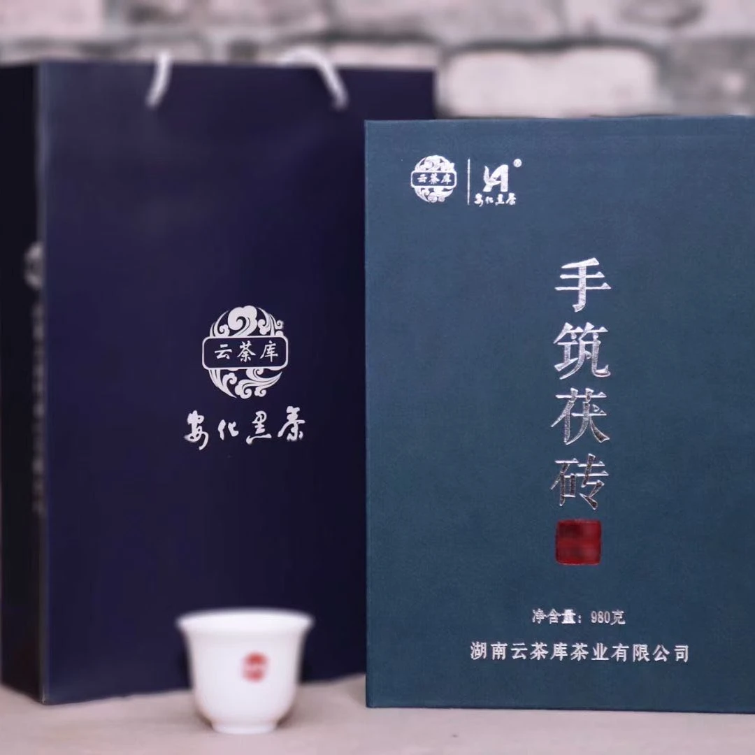 手工茯砖黑茶八年陈（湖南安化黑茶）