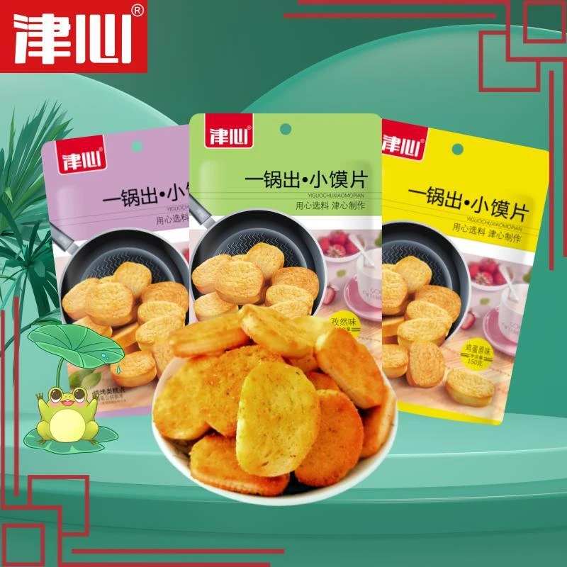 津心一锅出小馍片鸡蛋馍丁饼干多口味馍干糕点馒头片零食代餐包邮