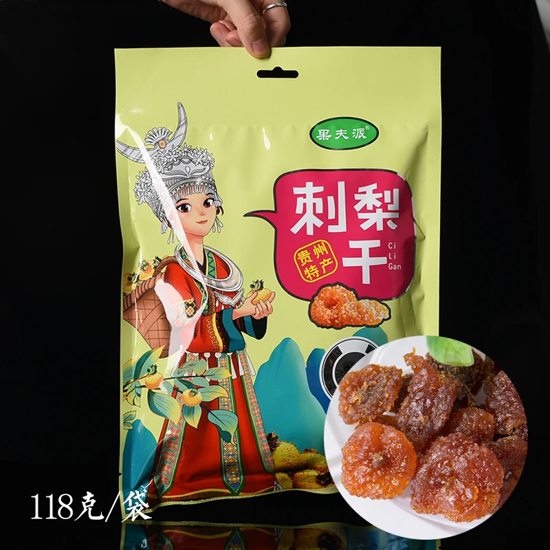 贵州特产休闲零食小吃果夫派刺梨干118克果脯