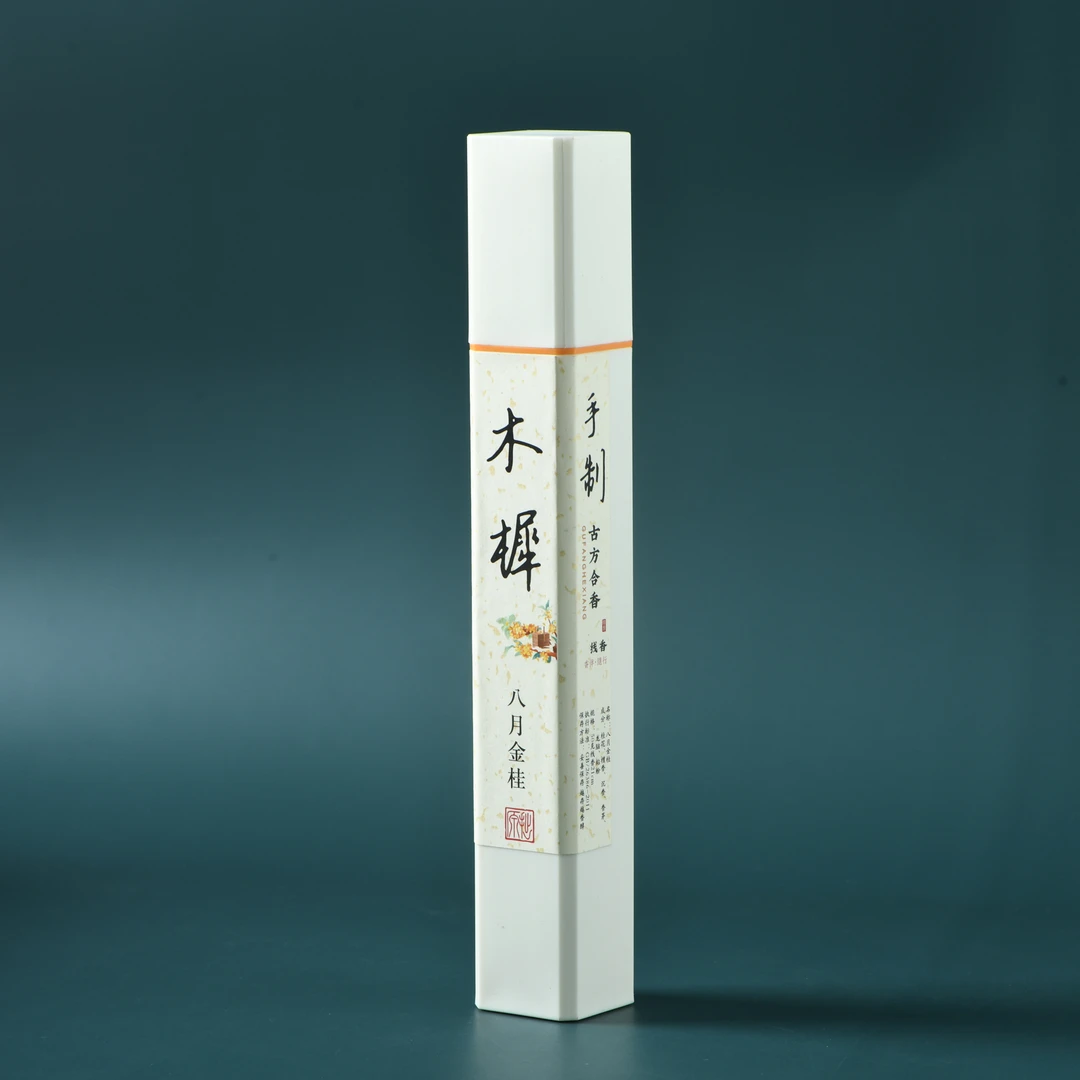 八月金桂木樨手工线香50克装 +九孔香插