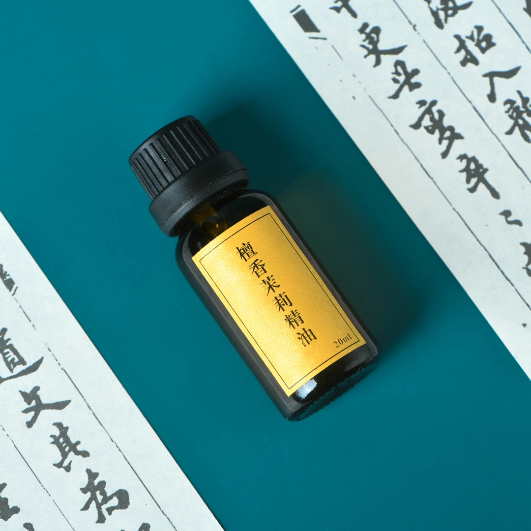 檀香茉莉精油20毫升装