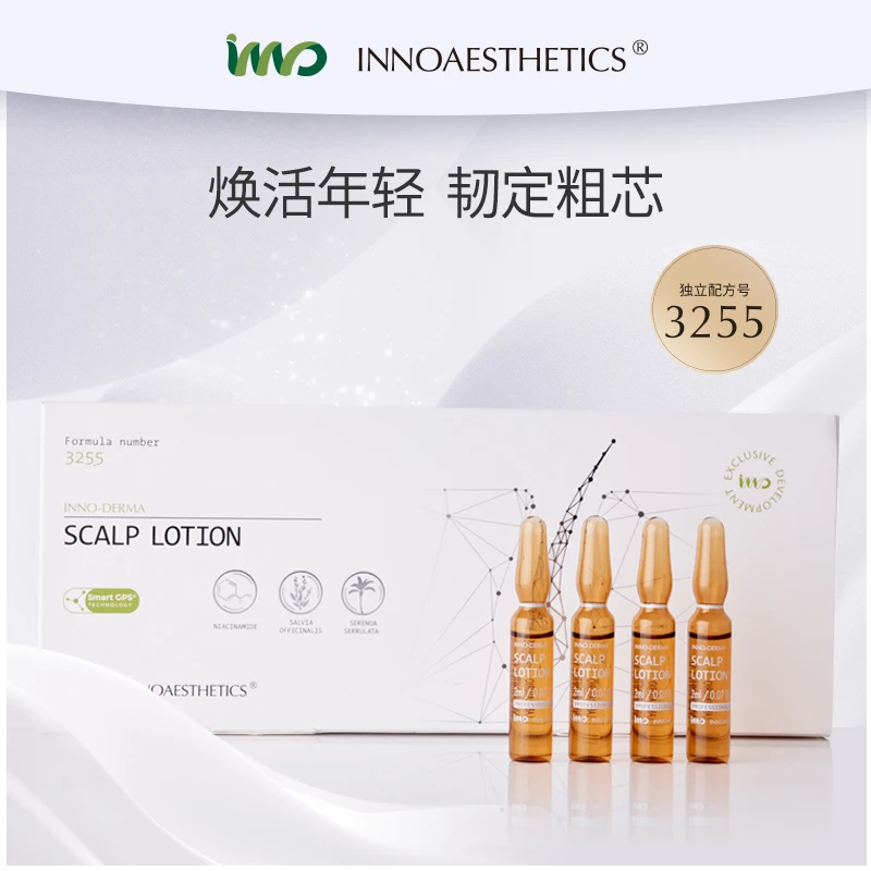 西班牙INNO英诺3255头皮精华 2ml*15(多规格)