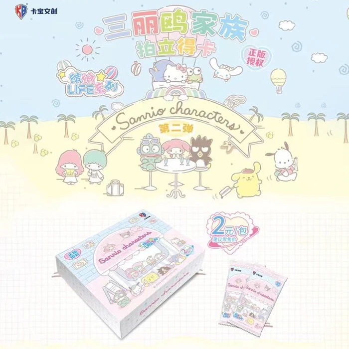 【对对碰二弹】卡宝三丽鸥第二弹收藏卡盲盒
