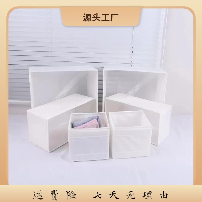 爱顾家【拍一发三一套】三件套抽屉式储物内衣袜子收纳布艺收纳整理