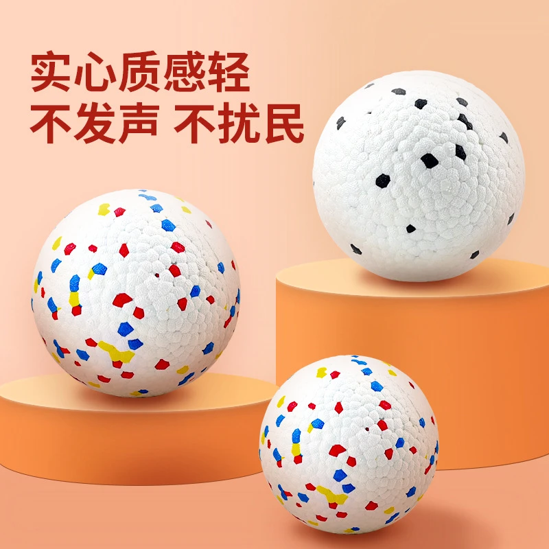 宠物玩具球爆爆球狗狗玩具球宠物高弹力宠物球磨牙静音球玩具用品