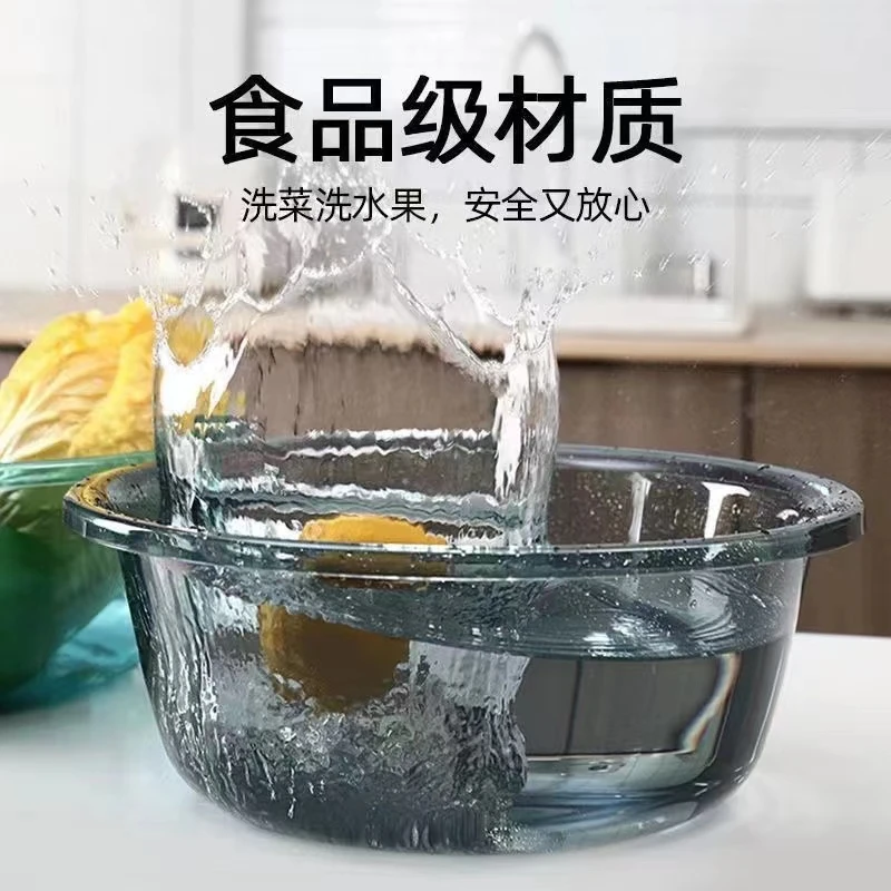 加厚透明洗脸盆家用塑料洗衣盆女学生宿舍可爱面盆大小号洗菜盆子