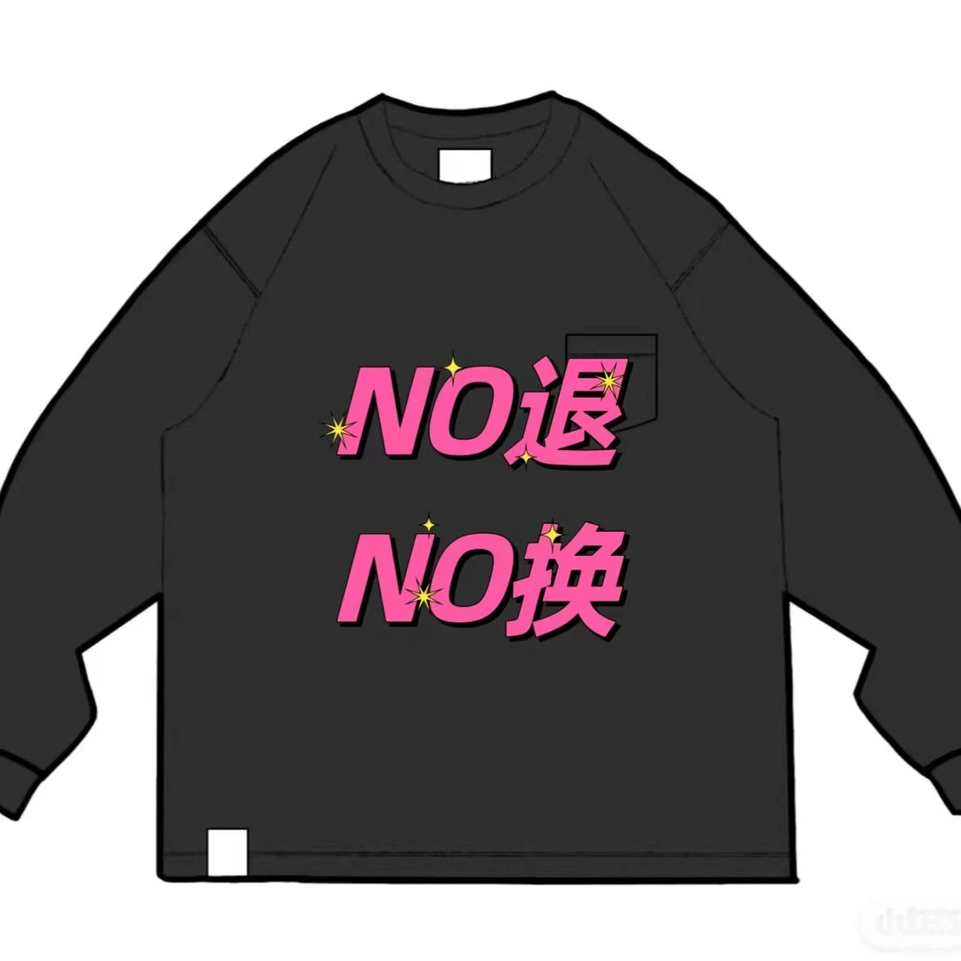 景致 上装 黑白灰粉红咖女装 多颜色尺码 月月鸟专属（非主图款式}