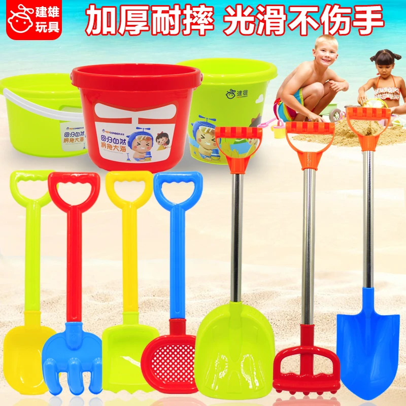 建雄儿童沙滩玩具铲子和桶决明子工具海边城堡大号挖沙耙子沙滩桶