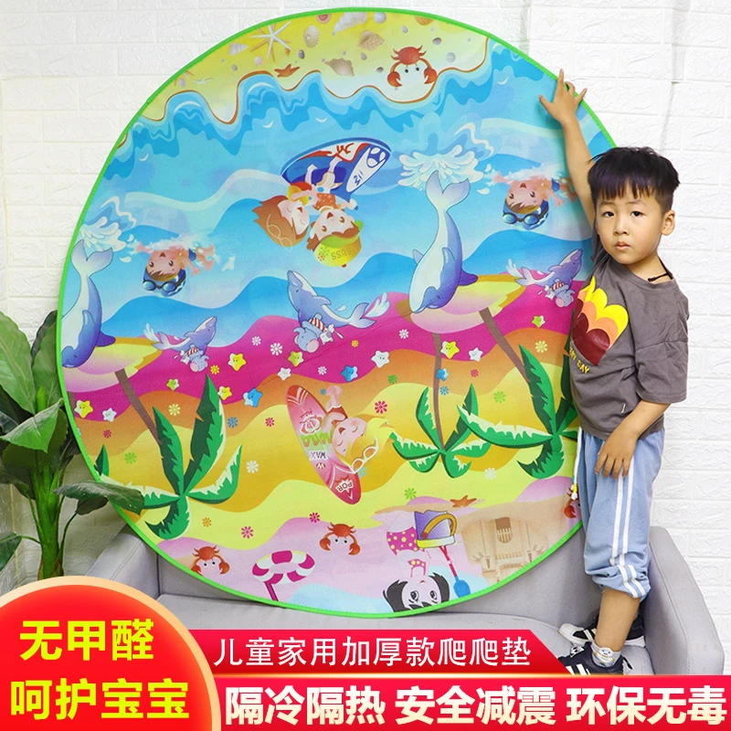 儿童玩具沙池垫子圆形爬行垫泡围栏池0.5cm加厚坐垫字沫宝宝家用