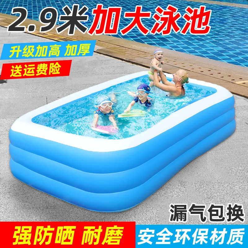 充气游泳池儿童家用室内游泳圈戏水大型宝宝游泳桶宝宝户外水池子