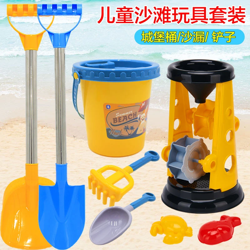 儿童铲子挖沙子玩具挖沙子工具套装挖土沙滩玩具水桶海边沙子玩具