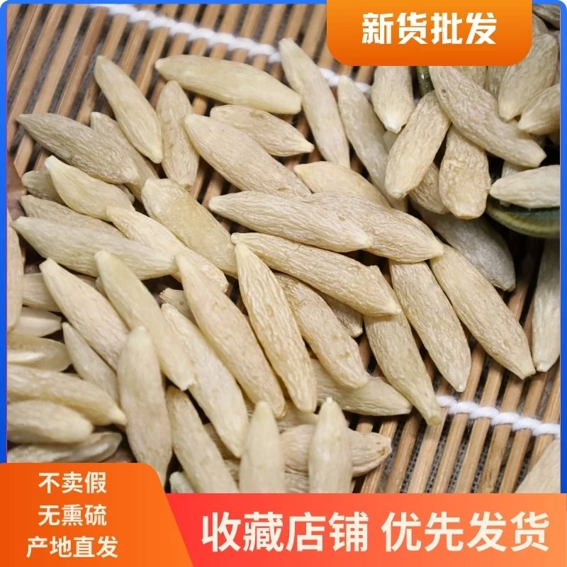 【四川麦冬产地直发】精品无熏硫麦冬原产地发货