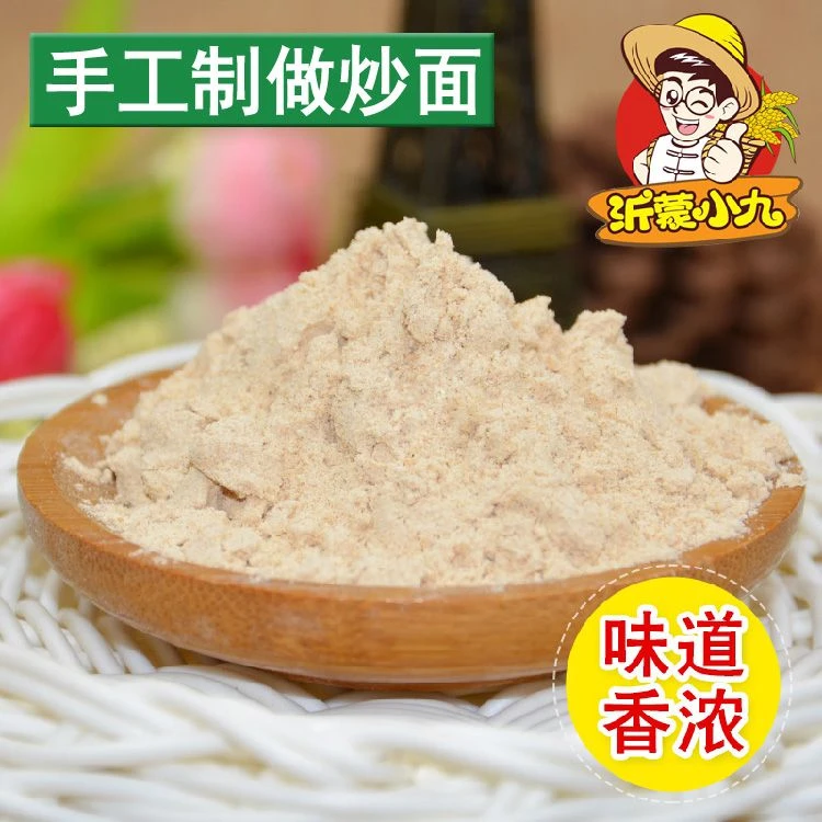 山东原味全麦炒面粉代餐粉小麦炒面炒熟面粉炒麦粉炒面粉熟