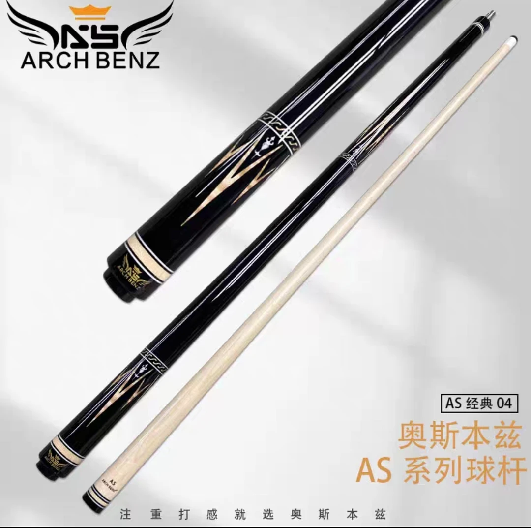 奥斯本兹AS经典4中式球杆