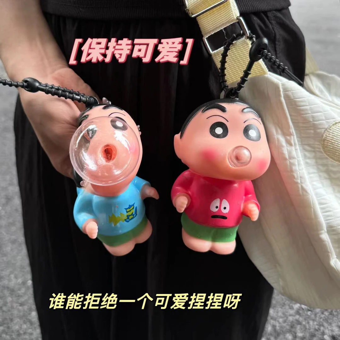 【双十一爆款】解压吐泡泡蜡笔小新捏捏乐可爱动漫公仔书包玩具挂件