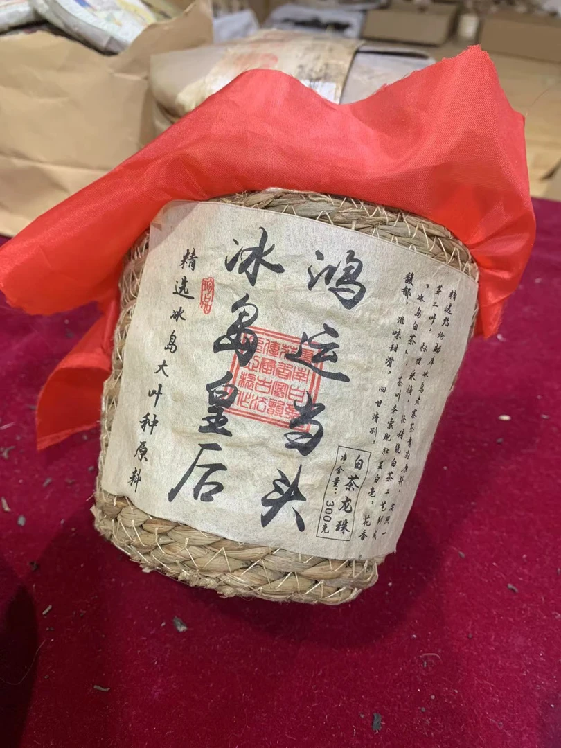 2008年冰岛白茶龙珠300g