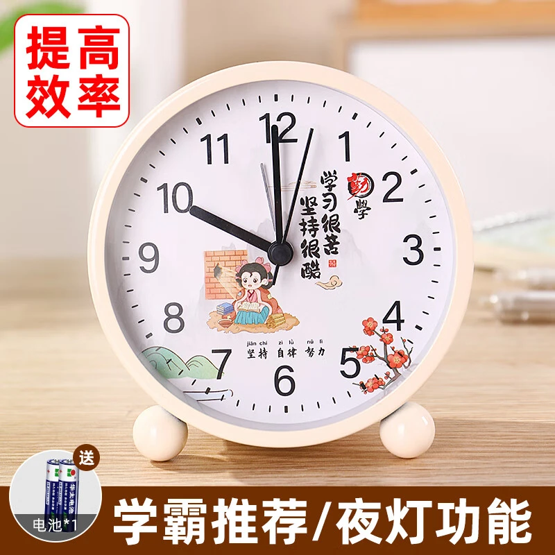 闹钟学生专用起床神器2024新款初高中生励志小闹钟男女孩机械时钟