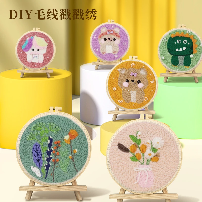 俄罗斯戳戳绣女孩diy手工毛线卡通萌宠刺绣幼儿园戳戳乐装饰摆件