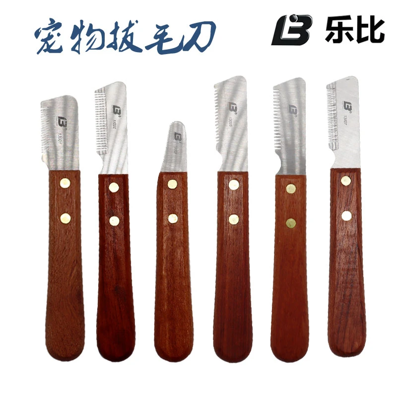 乐比宠物拔毛刀拔毛梳断毛比赛用梗类犬猫咪梳绒毛梳理切断毛发用