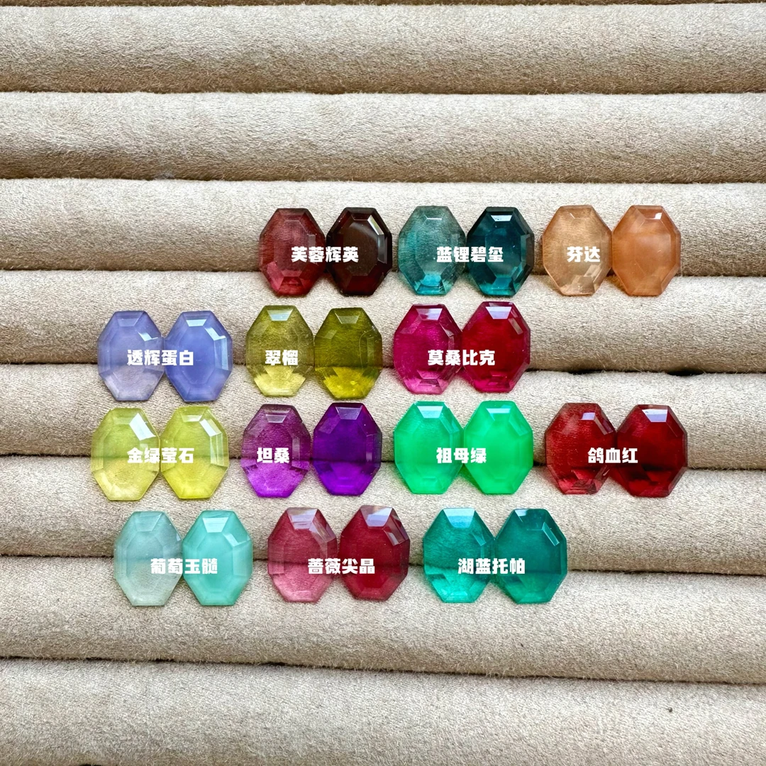 晃晃美甲ins风透感手工超闪甲油胶系列色胶透色琉璃胶美甲钻彩色