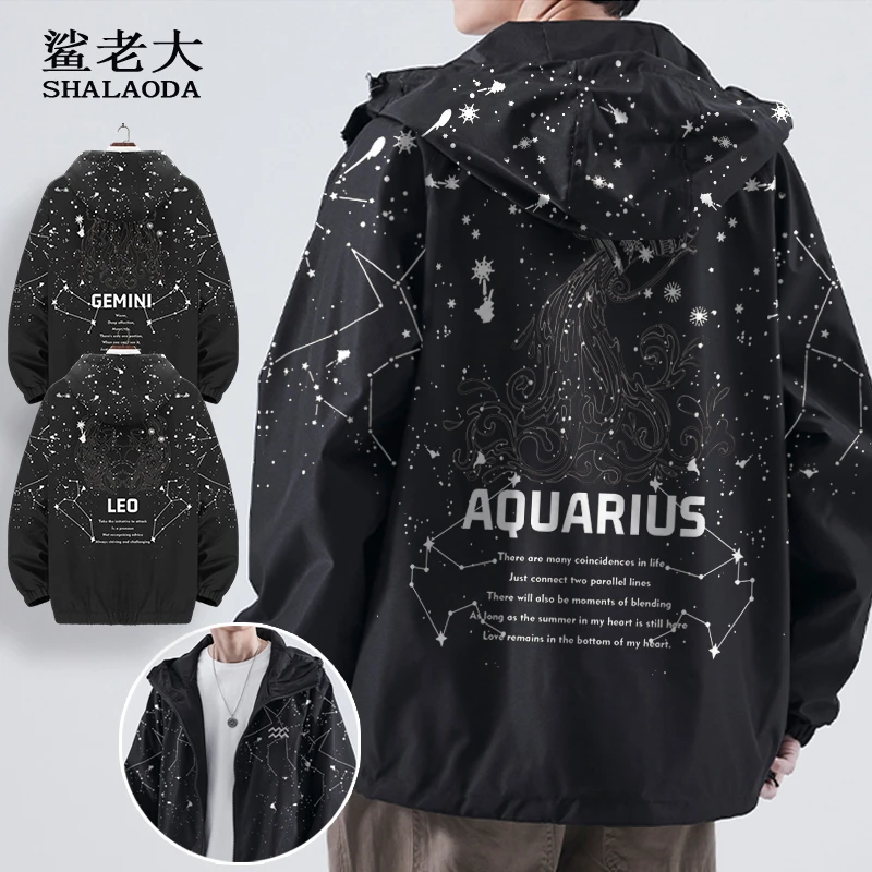 十二星座连帽夹克男士秋冬新款加厚外套青少年休闲百搭开衫上衣服