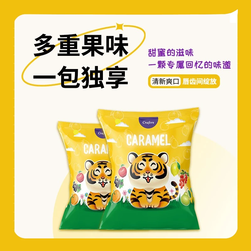 Crafers 小虎班迪水果夹心硬糖休闲进口水果糖清爽香甜零食