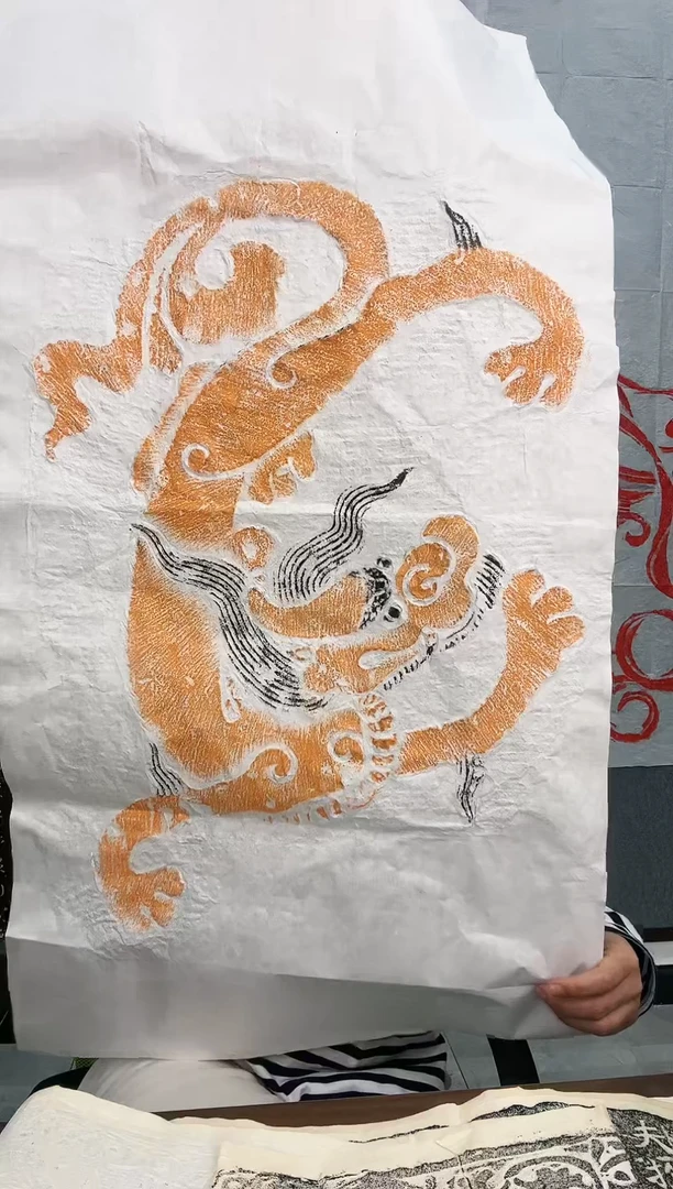 【闪购商品】书法元 龙拓片