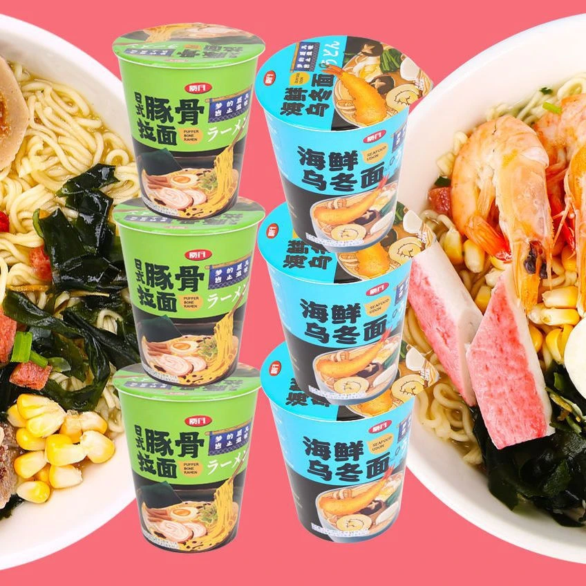 质凡正宗日式豚骨拉面海鲜乌冬面泡面桶装速食食品方便面整箱速食