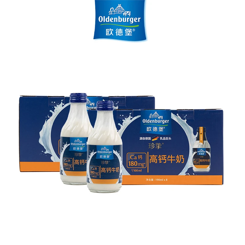 欧德堡德国原装进口全脂珍挚玻璃瓶高钙牛奶190ML*8/16瓶整箱