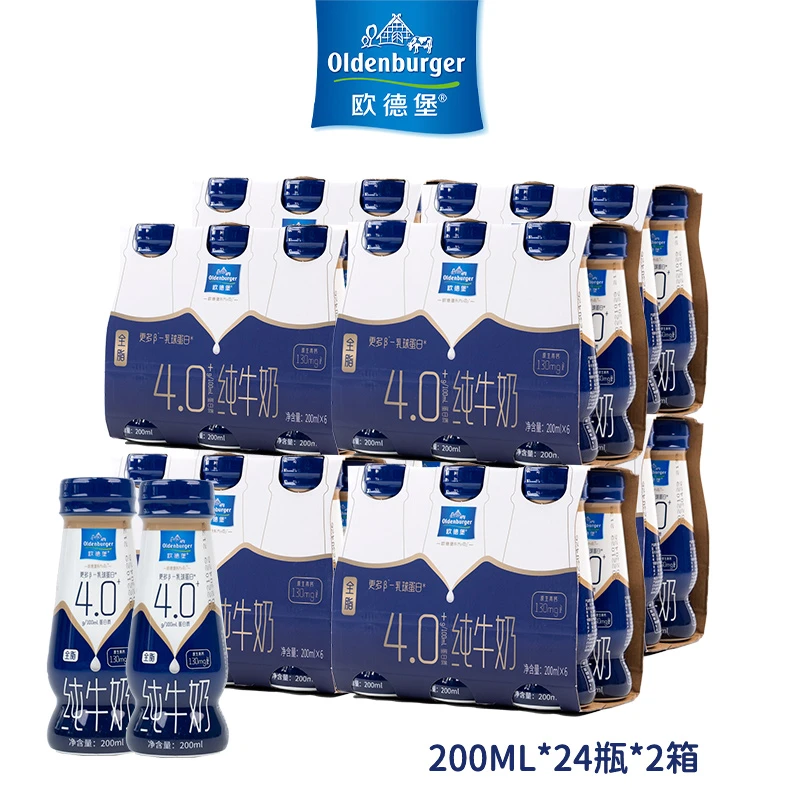 欧德堡东方PRO4.0蛋白质纯牛奶全脂学生早餐奶整箱200ml*48瓶装