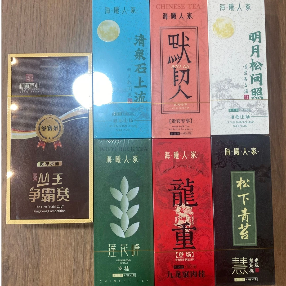丛王争霸+6卡盒大红袍