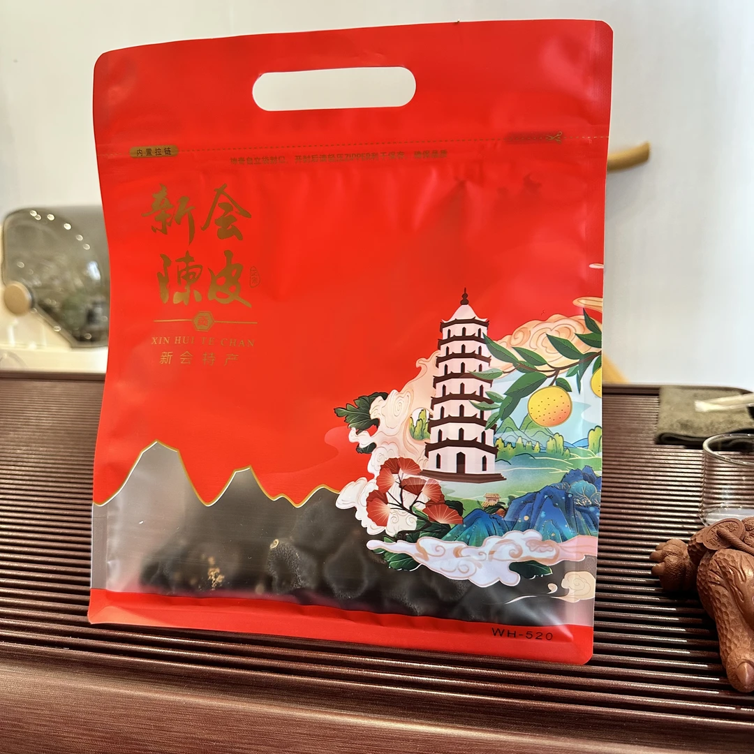 211号2013年天马柑宝宝（500g）