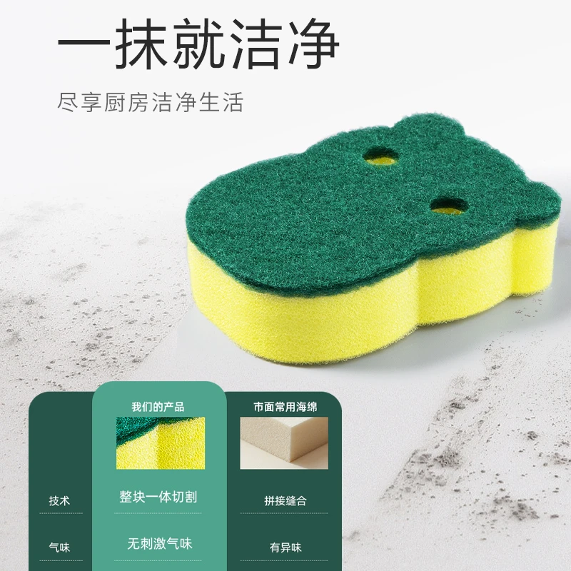 【宠粉专享】洗碗海绵擦家用厨房洗碗刷锅不伤锅洗锅去污双面清洁擦