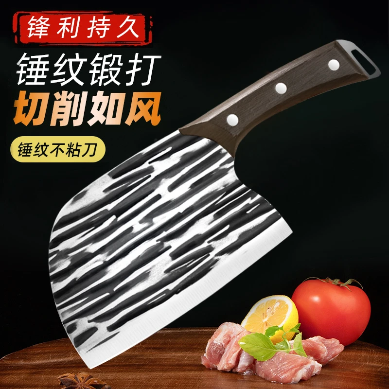 网红爆款锋利锤纹切菜刀家用鱼头刀具锋利不锈钢厨师专用刀切片刀